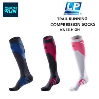 ถุงเท้า LP Trail Running Compression Socks Knee High