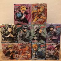 [พร้อมส่ง] ฟิกเกอร์แท้? Naruto Shippuden - Vibration Stars - I (Bandai Spirits) ฟิกเกอร์นารูโตะ