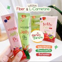 เจลลี่วีรีน เจลลี่ไฟเบอร์ Jelly Weerin เจลลี่คุมหิว เจลลี่ดีท็อกซ์Weerin Fruity Jelly เจลลี่คุมหิว เจลลี่ผอม เจลลี่ไฟเบอร์ เจลลี่ดีท็อกซ์