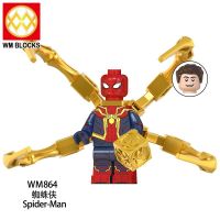 Compatible with LEGO building blocks Marvel superhero Doctor Strange 2 Iron Spider-Man assembled figure MOC small toy