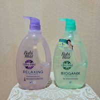 เบบี้มายด์ อัลตร้ามายด์ เฮดแอนด์บอดี้ เบบี้บาธ  Babi Mild Ultra Mild Head &amp; Body Baby Bath 850 ml