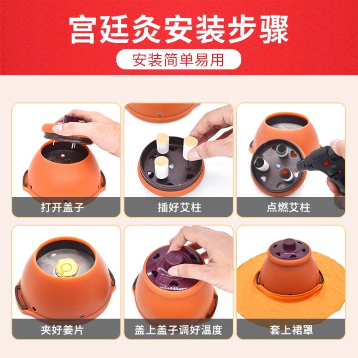 court-moxibustion-beauty-salon-chest-under-gonghanyi-can-take-effect-of-fumigation-temperature-box-instrument