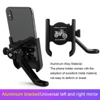 Motorcycle Phone Holder Universal Fixing Shelf Rearview Handlebar Fixed Bracket Riding Accessories Cellphone Mount Racks