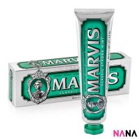 Marvis Toothpaste Classic Strong Mint 85ml - Green (Delivery Time: 5-10 Days)