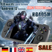 ANBERNIC RG405M 4นิ้วหน้าจอ IPS โลหะเกมคอนโซลมือถือ Android 12 Unisoc Tiger T618รองรับ512G เกม PSP