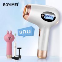 Che เครื่องกำจัดขนไฟฟ้า (boyimei)   เลเซอร์กำจัดขน  จอ LED แท้ 100% กำจัดขนได้  hair remover ที่กำจัดขน ipl laser โกนขน  เครื่องกำจัดขน