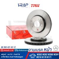 ⭐ BENZ ⭐(1คู่) จานเบรค หน้า TRW | เบนซ์ W202 (C240 C280) W203 W208 W209 W210 SLK( R171 ) | เบอร์ DF4180 | OE 203 421 03 12 | BREMBO 09.8411.11 | จานเบรคหน้า จานดิสเบรค จานเบรก จานดิาเบรก