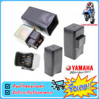 รีเรย์สตาร์ทเดิม YAMAHA : FINO / MIO