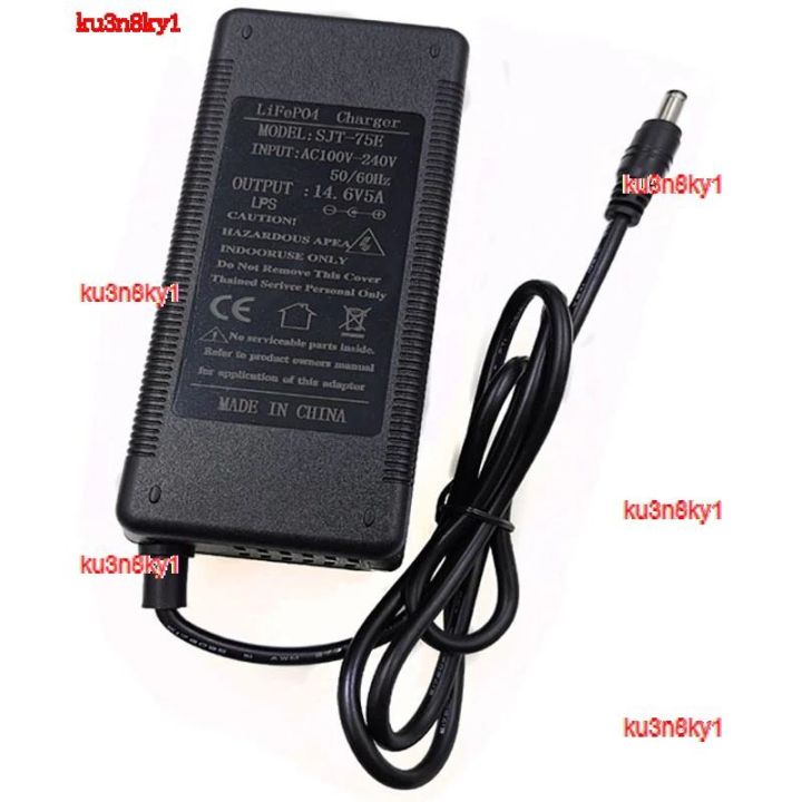 ku3n8ky1-2023-high-quality-14-6v-5a-lifepo4-battery-charger-for-4s-14-4v-lifepo4-battery-pack-dc-5-5mmx2-1mm-high-quality-free-shipping