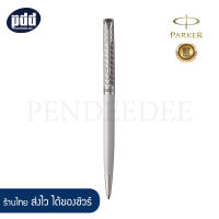 PARKER ปากกาลูกลื่นสลิม ป๊ากเกอร์ ซอนเนต - PARKER Sonnet Slim Ballpoint Pen