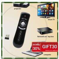 **โค้ด GIFT30 ลด 30%** อุปกรณ์รีโมทคอนโทรล T2 Fly Air Mouse 2.4G Wireless 3D Gyro Motion Stick