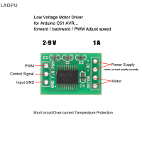 LAOPU แผงวงจรวงจร PCB ขนาด3.3V 5V ตัวควบคุมความเร็ว PWM แบบย้อนกลับสำหรับ Arduino MCU