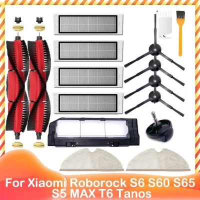 ۞ For Xiaomi Roborock S6 S60 S65 S5 MAX T6 Tanos Main Brush Side Brush HEPA Filter Mop Cloth Front Castor Replacement Spare Part