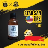 [สินค้าพร้อมจัดส่ง]⭐⭐WAS Starsan 1 Oz วอส สตาร์แซน 1 Oz น้ำยาทำความสะอาด[สินค้าใหม่]จัดส่งฟรีมีบริการเก็บเงินปลายทาง⭐⭐