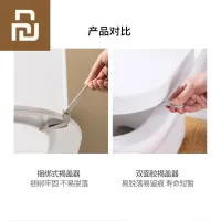 Youpin judy Toilet Cover Household Anti-Dirty Hand