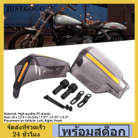 การ์ดแฮนด์มอเตอร์ไซค์ อะไหล่มอเตอร์ไซค์ Hand Guards 1คู่