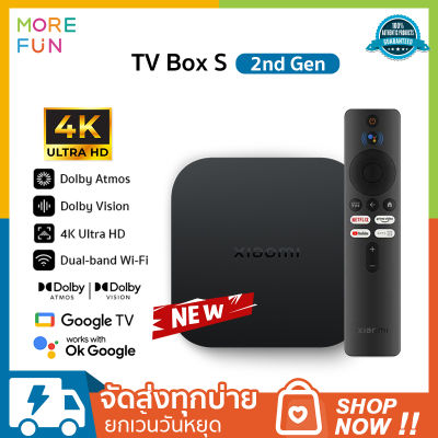 กล่องดิจิตอลทีวี Xiaomi Mi TV box 2 (2023 NEW ) Google TV กล่องแอนดรอย tv กล่องทีวี Android 10 4K/HD TV BOX กล่อง ดิจิตอล tv Wifi ดูบน Disney hotstar YouTube Netflix สมาร์ททีวี