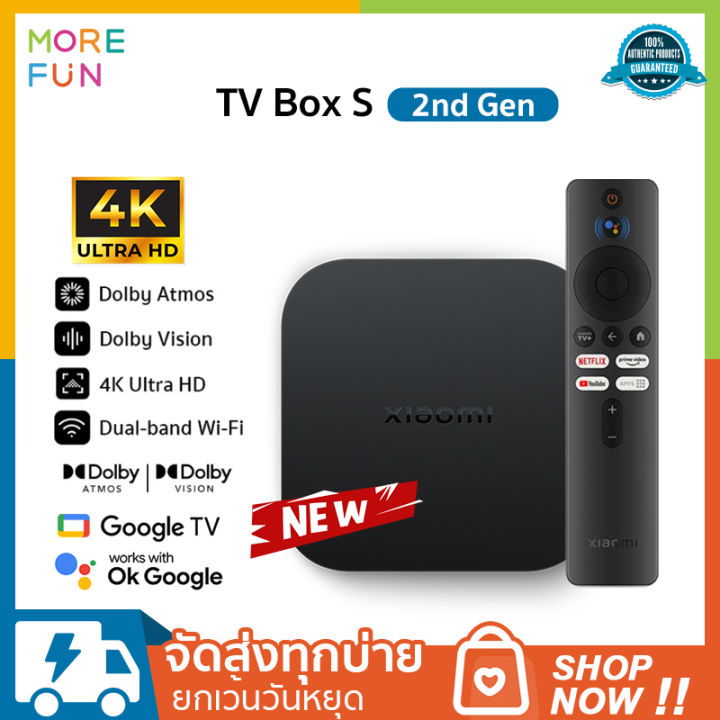 กล่องดิจิตอลทีวี-xiaomi-mi-tv-box-2-2023-new-google-tv-กล่องแอนดรอย-tv-กล่องทีวี-android-10-4k-hd-tv-box-กล่อง-ดิจิตอล-tv-wifi-ดูบน-disney-hotstar-youtube-netflix-สมาร์ททีวี
