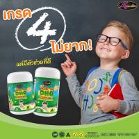 [มีของ ส่งไว]DHA สำหรับเด็ก ดีเอชเอ Algal Oil DHA เด็ก ลูกกินข้าวยาก ช่วย Auswelllife วิตามินเด็ก เสริมภูมิ เสริมพัฒนาการ