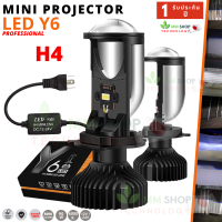 หลอดไฟ LED ขั้ว H4 รุ่น Y6 คัทออฟคม ลำแสงระดับProjector ไม่ฟุ้ง ไม่แยงตา มินิโปรเจคเตอร์ LED Y6 หลอดไฟใส่รถ ไฟหน้ารถ h4 ของแท้มีการรับประกันสินค้า