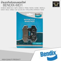 ( Promotion+++) คุ้มที่สุด ผ้าเบรคหน้า BENDIX GCT (MD1) Honda Beat /CB125 /CB250 Rebel /Cela /NSR /Dash /LS125 /Wave100-110 Beat ราคาดี ผ้า เบรค รถยนต์ ปั้ ม เบรค ชิ้น ส่วน เบรค เบรค รถยนต์