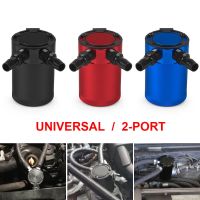 Universal Compact Baffled 2-Port Aluminum Oil Catch Can Reservoir Tank Oil Catch Can Fuel Tank Parts Two hole breathable Kettle