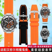 Suitable for Hamilton devil fish H78716333 H78716983 Hamilton silicone watch strap accessories