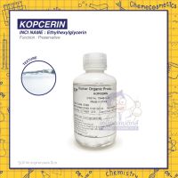 Kopcerin (Ethylhexylglycerin) สารกันเสียอ่อนโยน ไม่ระคายเคืองผิว humectant ช่วยกักเก็บความชุ่มชื้นให้กับผิว