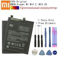 มาใหม่ล่าสุด Xiao Mi BM3B อะไหล่แท้สำหรับ MIX 2 2S 3300MAh เครื่องมือฟรีโทรศัพท์สูง