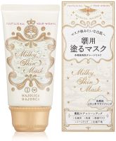 SHISEIDO MAJOLICA MAJORCA Milky มาส์กผิว (Skincare + ผลิตภัณฑ์เตรียมผิวก่อนลงรองพื้น) Mint Green