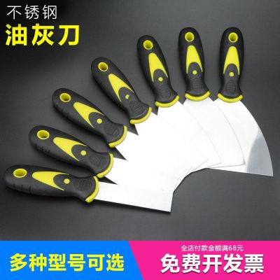 [COD] steel thickened putty knife cleaning shovel plastering trowel decoration wall batch scraper