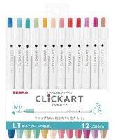 ? Zebra Water-Based Pen Clickart (LT) เซ็ท 12 สี (ขนาด 0.6mm)