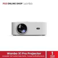 Wanbo X1 Pro Projector แอนดรอยด์โปรเจคเตอร์สุดล้ำ ความคมชัด 720P รองรับการเล่น Netflix, Youtube และอื่นๆอีกมากมาย