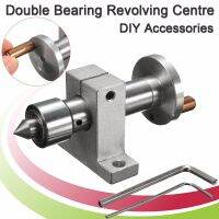 Silver Adjustable Double Bearing Live Center Revolving Centre DIY Accessories for Woodworking Lathe Mini Lathe