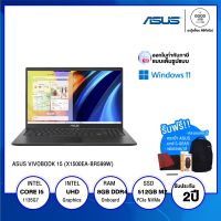 [พร้อมส่ง] Asus Vivobook 15 X1500EA-BR599W / Intel Core i5-1135G7/ Intel UHD Graphics Xe G / 8GB / 512 GB SSD PCIe M.2 /15.6" HD / Windows 11 / รับประกัน 2 ปี - BY A GOOD JOB DIGITAL VIBE