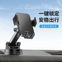 ✌ஐ  Yesido Phone Holder for Car Truck Drivers Universal Upgraded Car Phone  Stand Dash Windshield  Mobile Phone Mount Stand