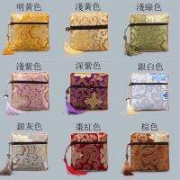 Jewelry bag Kit bag Embroidered bags Hand catenary bag锦囊 刺绣袋 佛珠袋 拉链袋 化太岁锦囊袋 祥云袋