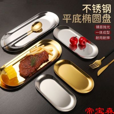 [COD] 304 style tray stainless steel oval plate Korean cuisine golden dessert barbecue roast meat
