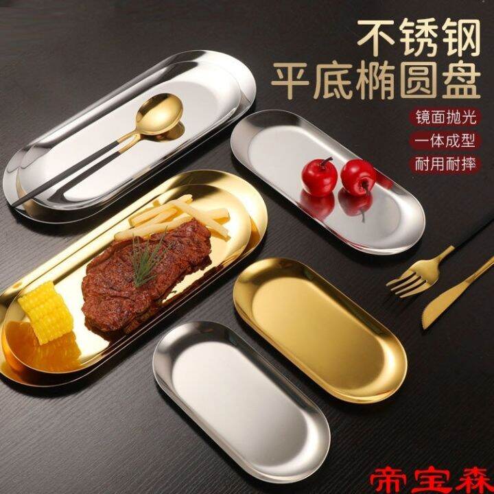 cod-304-style-tray-stainless-steel-oval-plate-korean-cuisine-golden-dessert-barbecue-roast-meat