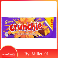 Crunchie Bar x 9 Cadbury 234 G.