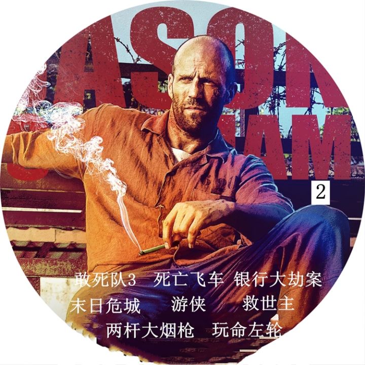 jason-statham-movie-dvd-disc-american-hollywood-action-speed-and-passion-34