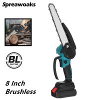 Brushless Electric Chainsaw 8 Inch Cordless Chain Saw Rechargeable WoodworKing Pruning Garden Power Tools For Makita 18V Battery