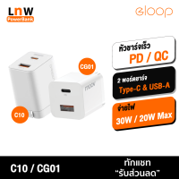 [มีของพร้อมส่ง] Eloop C10 30W / Moov CG01 20W หัวชาร์จเร็ว PD QC 3.0 Fast Charge Adapter หัวชาร์จ Type C USB หัวชาร์ต ที่ชาร์จเร็ว Charger อแดปเตอร์ Orsen แท้ 100%
