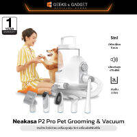 Neakasa Neabot P2 Pro แปรงเก็บขนสัตว์เลี้ยง เครื่องตัดขน Pet Grooming Kit ดูดขนแมว เครื่องดูดฝุ่น10500pa เสียงรบกวน52dBA ประกัน 1 ปี