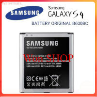 แบตเตอรี่ แบตเตอรี่ Samsung Galaxy S4 B600BC GT-i9505 GT-i91500