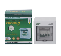 ส่งฟรี CT ELECTRIC รุ่น CHONG-2 ตู้คอนซูมเมอร์ยูนิต 2 ช่อง เมน 2P63A พร้อมลูก