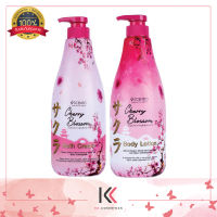 SCENTIO CHERRY BLOSSOM  เซนทิโอ เชอร์รี่ บลอสซั่ม ไลท์เทนนิ่ง แอนด์ สมูท ครีมอาบน้ำ + บอดี้ โลชั่น 700ML. [ แพ็คคู่ ]