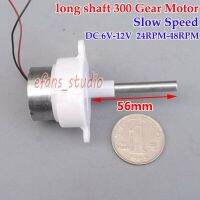 【❖New Hot❖】 ozbyyjf 6V-12V 48Rpm ความเร็วต่ำ Micro 300 Turbo Worm Gear Mini ลดเกียร์5มม.เส้นผ่าศูนย์กลางเพลายาวโมเดลของเล่นดีไอวาย