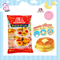 แป้งแพนเค้ก Morinaga Pancake Hotcake Mix 600g แป้งแพนเค้กญี่ปุ่น โมรินากะ โมรินางะ ฮอต เค้ก มิกซ์