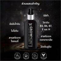 Grow more Elixir สูตรที่เน้นส่วนผสมหลักจากธรรมชาติระดับพรีเมี่ยม